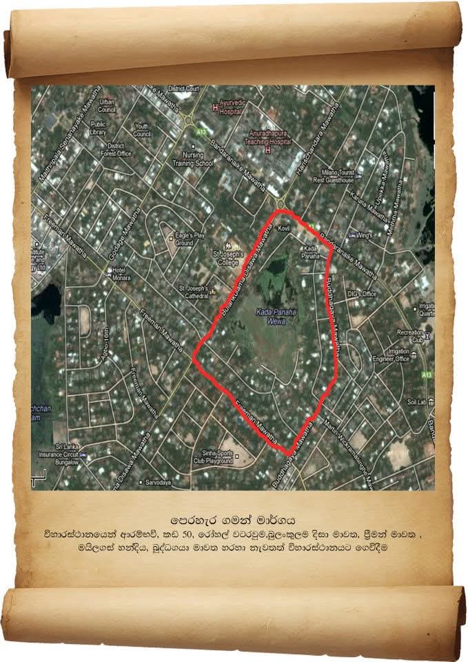 Perahera Route Map
